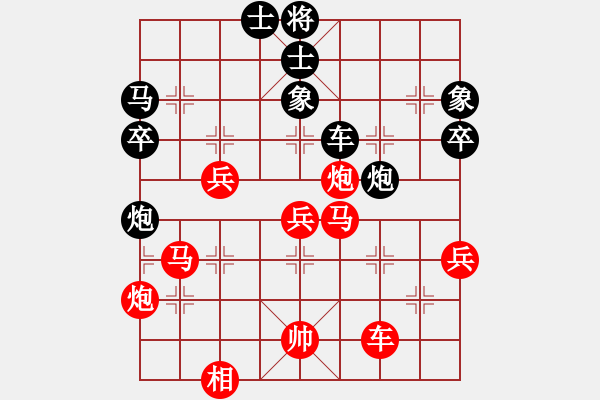 象棋棋譜圖片：蕭十一郎(9星)-勝-jykl(9星) - 步數(shù)：70 