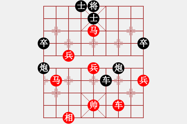 象棋棋譜圖片：蕭十一郎(9星)-勝-jykl(9星) - 步數(shù)：90 