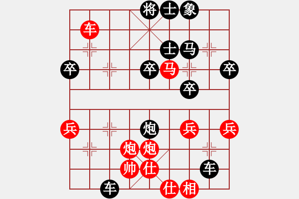 象棋棋譜圖片：勇闖華山(天罡)-負-太湖戰(zhàn)神(電神) - 步數(shù)：50 