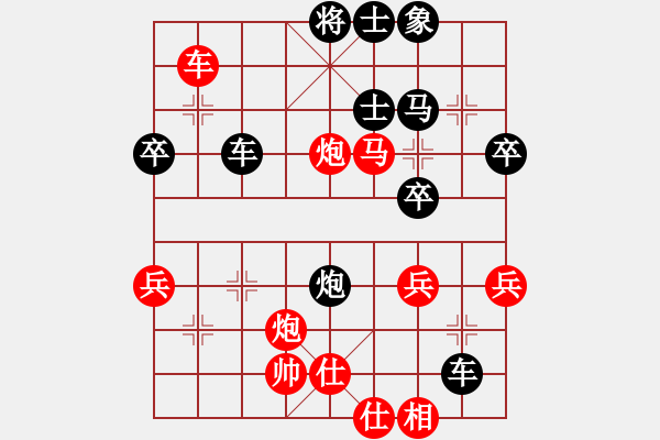 象棋棋譜圖片：勇闖華山(天罡)-負-太湖戰(zhàn)神(電神) - 步數(shù)：52 