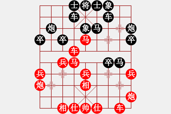 象棋棋譜圖片：中象道場艱(月將)-勝-隔岸觀火(9段) - 步數(shù)：30 