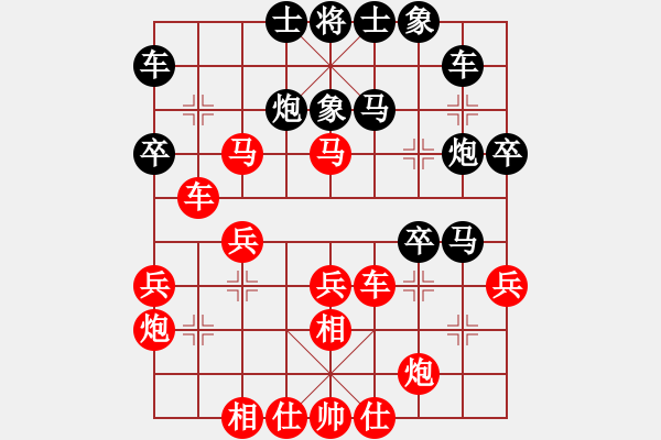 象棋棋譜圖片：中象道場艱(月將)-勝-隔岸觀火(9段) - 步數(shù)：40 