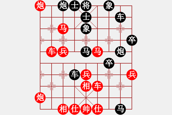 象棋棋譜圖片：中象道場艱(月將)-勝-隔岸觀火(9段) - 步數(shù)：60 