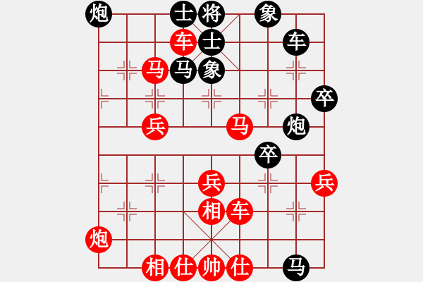 象棋棋譜圖片：中象道場艱(月將)-勝-隔岸觀火(9段) - 步數(shù)：70 