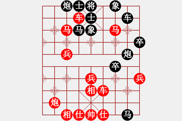 象棋棋譜圖片：中象道場艱(月將)-勝-隔岸觀火(9段) - 步數(shù)：73 