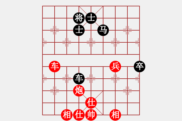 象棋棋谱图片：刘磊 先和 王廓 - 步数：110 