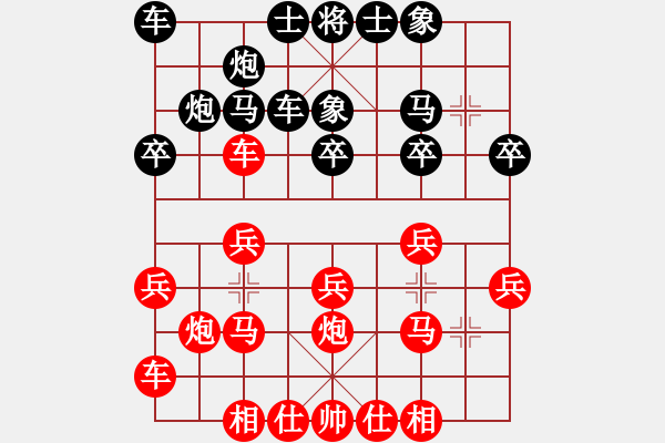 象棋棋谱图片：刘磊 先和 王廓 - 步数：20 