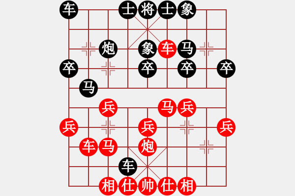象棋棋谱图片：刘磊 先和 王廓 - 步数：30 