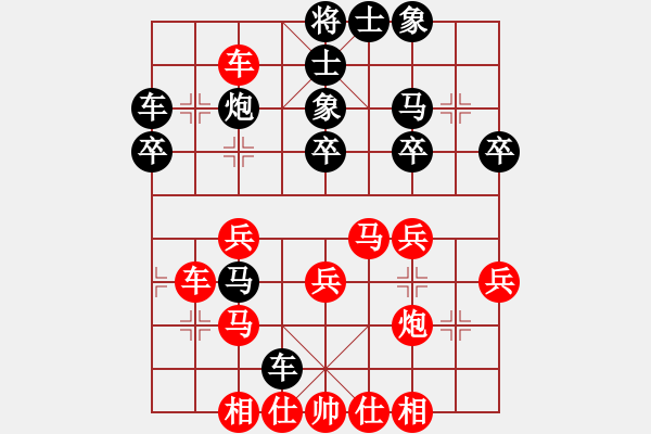 象棋棋譜圖片：劉磊 先和 王廓 - 步數(shù)：40 