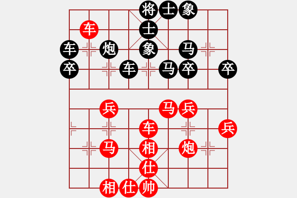 象棋棋谱图片：刘磊 先和 王廓 - 步数：50 