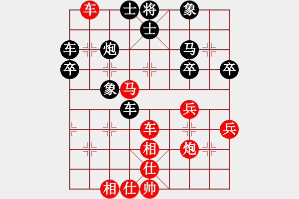 象棋棋譜圖片：劉磊 先和 王廓 - 步數(shù)：60 