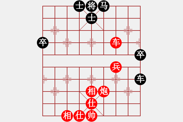 象棋棋谱图片：刘磊 先和 王廓 - 步数：80 