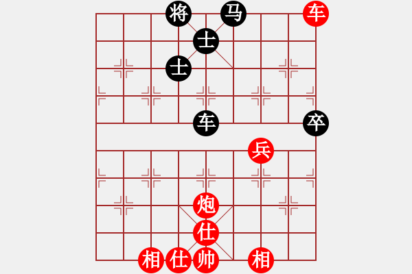 象棋棋谱图片：刘磊 先和 王廓 - 步数：90 