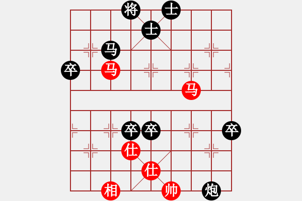 象棋棋譜圖片：田野隱士(1段)-負-王清同(4段) - 步數(shù)：100 