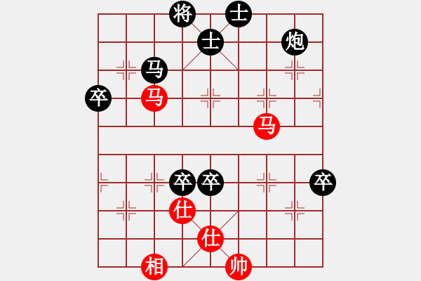 象棋棋譜圖片：田野隱士(1段)-負-王清同(4段) - 步數(shù)：103 