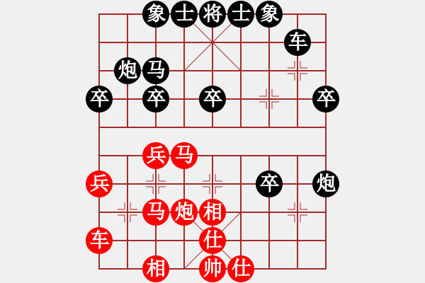 象棋棋譜圖片：田野隱士(1段)-負-王清同(4段) - 步數(shù)：30 