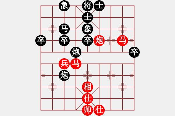 象棋棋譜圖片：田野隱士(1段)-負-王清同(4段) - 步數(shù)：60 