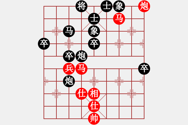 象棋棋譜圖片：田野隱士(1段)-負-王清同(4段) - 步數(shù)：70 