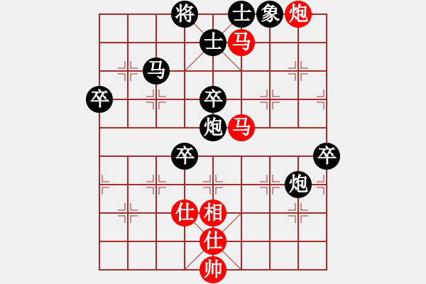 象棋棋譜圖片：田野隱士(1段)-負-王清同(4段) - 步數(shù)：80 