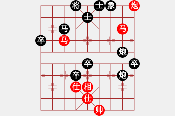 象棋棋譜圖片：田野隱士(1段)-負-王清同(4段) - 步數(shù)：90 