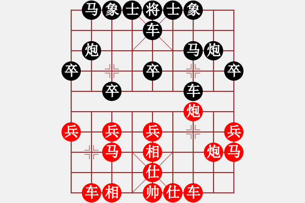 象棋棋譜圖片：紅勝_中國象棋-雷電模擬器_BUGCHESS_AVX2_87步_20240128053803689.xqf - 步數：20 