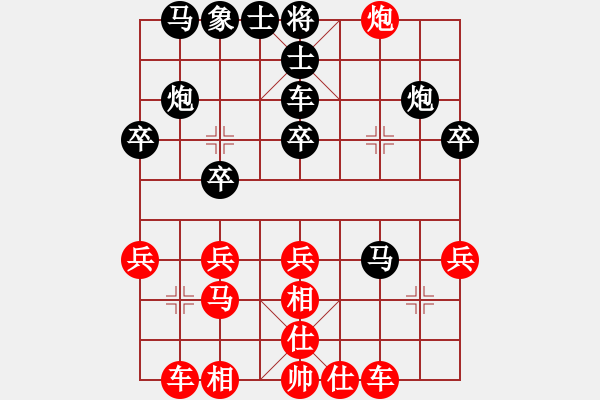 象棋棋譜圖片：紅勝_中國象棋-雷電模擬器_BUGCHESS_AVX2_87步_20240128053803689.xqf - 步數：30 