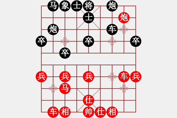 象棋棋譜圖片：紅勝_中國象棋-雷電模擬器_BUGCHESS_AVX2_87步_20240128053803689.xqf - 步數：40 