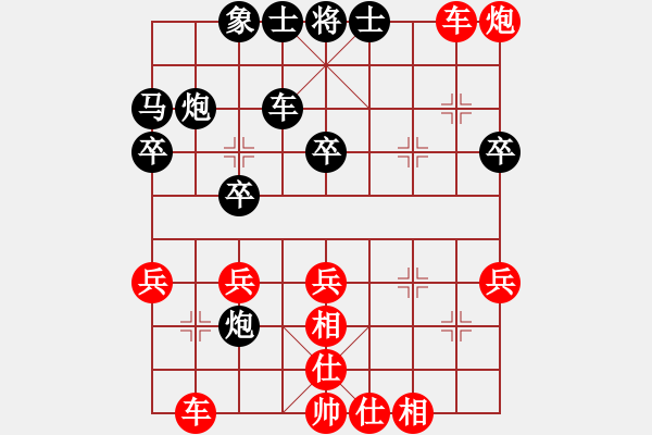 象棋棋譜圖片：紅勝_中國象棋-雷電模擬器_BUGCHESS_AVX2_87步_20240128053803689.xqf - 步數：50 