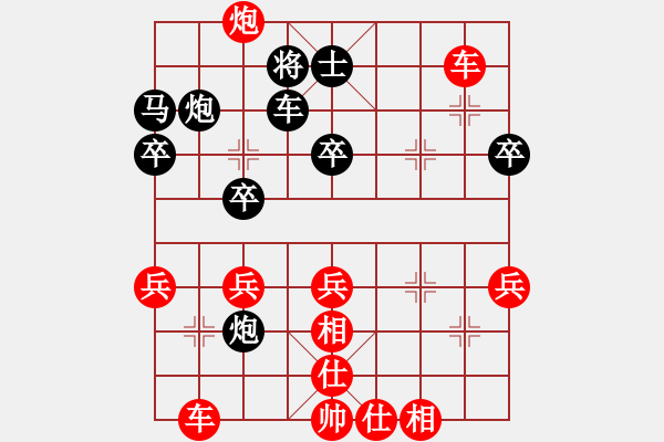 象棋棋譜圖片：紅勝_中國象棋-雷電模擬器_BUGCHESS_AVX2_87步_20240128053803689.xqf - 步數：60 