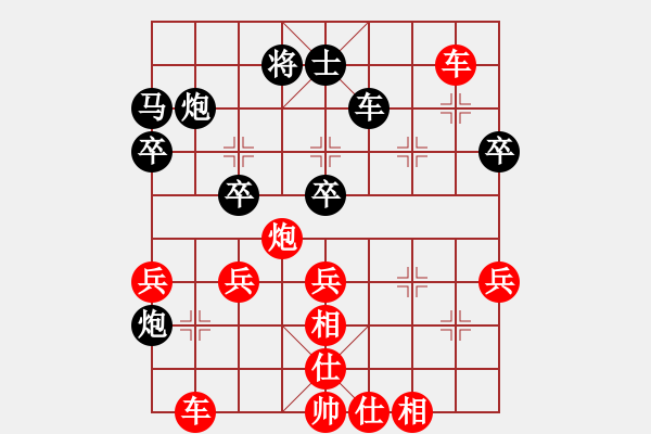 象棋棋譜圖片：紅勝_中國象棋-雷電模擬器_BUGCHESS_AVX2_87步_20240128053803689.xqf - 步數：70 