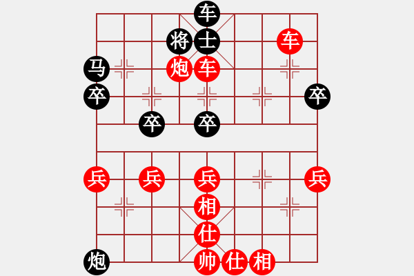 象棋棋譜圖片：紅勝_中國象棋-雷電模擬器_BUGCHESS_AVX2_87步_20240128053803689.xqf - 步數：80 