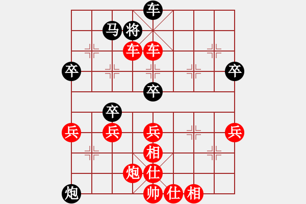 象棋棋譜圖片：紅勝_中國象棋-雷電模擬器_BUGCHESS_AVX2_87步_20240128053803689.xqf - 步數：87 