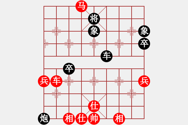 象棋棋譜圖片：黃海林 先勝 胡榮華 - 步數(shù)：100 