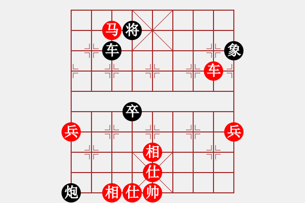 象棋棋譜圖片：黃海林 先勝 胡榮華 - 步數(shù)：120 