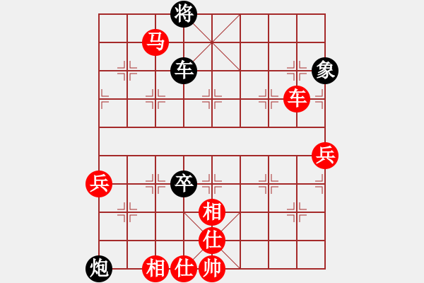 象棋棋谱图片：黄海林 先胜 胡荣华 - 步数：127 