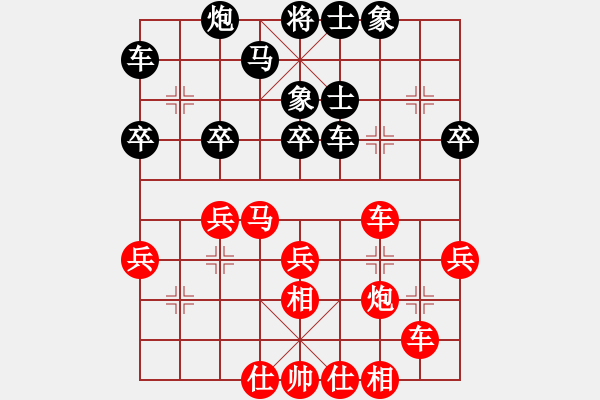 象棋棋譜圖片：黃海林 先勝 胡榮華 - 步數(shù)：40 