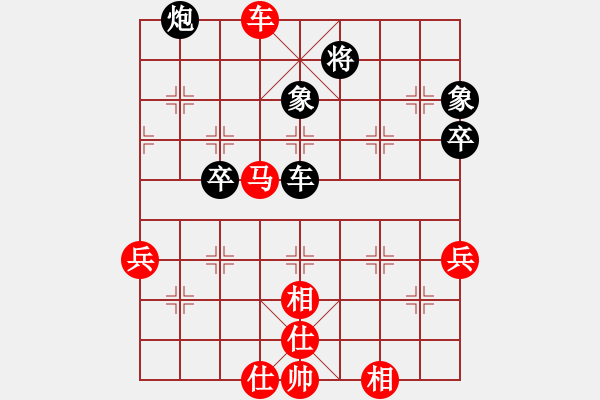 象棋棋譜圖片：黃海林 先勝 胡榮華 - 步數(shù)：90 