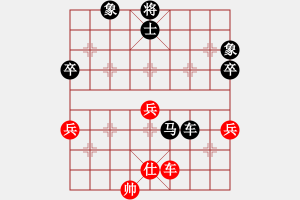 象棋棋譜圖片：風(fēng)火小雷神(5段)-負(fù)-謝薨蒞(3段) - 步數(shù)：100 