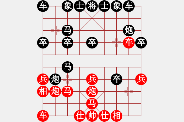 象棋棋譜圖片：風(fēng)火小雷神(5段)-負(fù)-謝薨蒞(3段) - 步數(shù)：20 