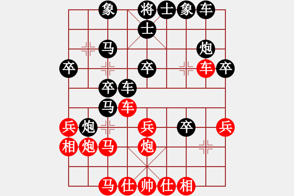 象棋棋譜圖片：風(fēng)火小雷神(5段)-負(fù)-謝薨蒞(3段) - 步數(shù)：30 