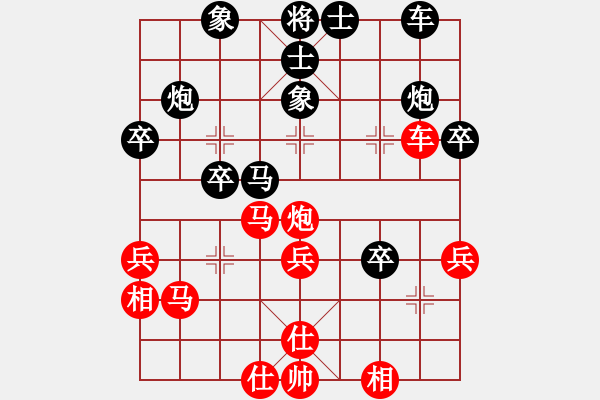 象棋棋譜圖片：風(fēng)火小雷神(5段)-負(fù)-謝薨蒞(3段) - 步數(shù)：40 