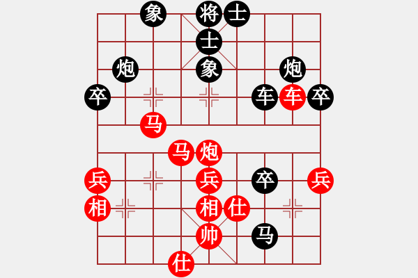 象棋棋譜圖片：風(fēng)火小雷神(5段)-負(fù)-謝薨蒞(3段) - 步數(shù)：50 