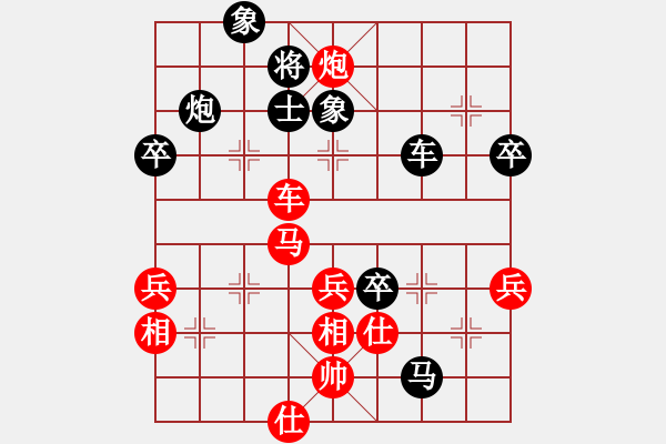 象棋棋譜圖片：風(fēng)火小雷神(5段)-負(fù)-謝薨蒞(3段) - 步數(shù)：60 