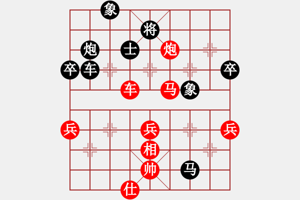 象棋棋譜圖片：風(fēng)火小雷神(5段)-負(fù)-謝薨蒞(3段) - 步數(shù)：70 