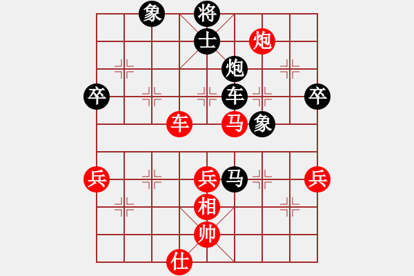 象棋棋譜圖片：風(fēng)火小雷神(5段)-負(fù)-謝薨蒞(3段) - 步數(shù)：80 