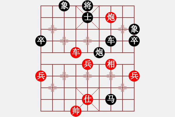 象棋棋譜圖片：風(fēng)火小雷神(5段)-負(fù)-謝薨蒞(3段) - 步數(shù)：90 