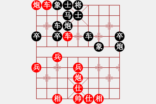 象棋棋譜圖片：2018年2月許志強對馬修順炮直對橫紅頭蛇盤河馬進騎河對黑雙橫車 - 步數(shù)：40 