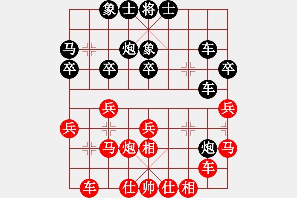 象棋棋譜圖片：萬(wàn)鈞紅和葬心〖對(duì)兵轉(zhuǎn)兵底炮〗 - 步數(shù)：30 