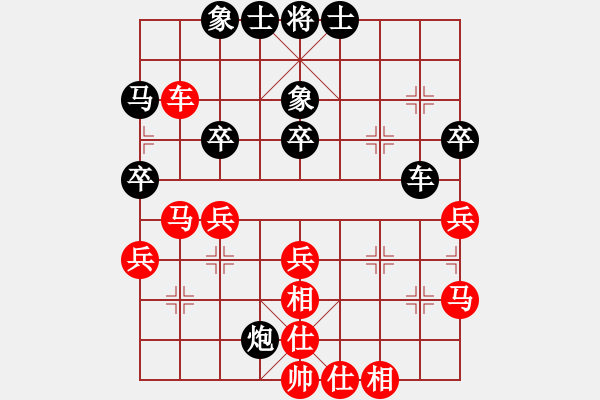 象棋棋譜圖片：萬(wàn)鈞紅和葬心〖對(duì)兵轉(zhuǎn)兵底炮〗 - 步數(shù)：40 