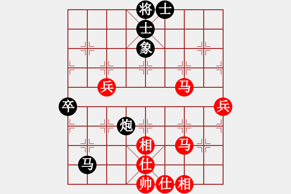 象棋棋譜圖片：萬(wàn)鈞紅和葬心〖對(duì)兵轉(zhuǎn)兵底炮〗 - 步數(shù)：70 